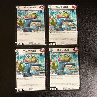 DM The Owl Han Normal, set of 4 5