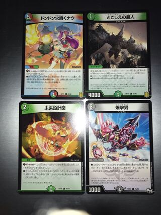 Psychic person U 25/95 set