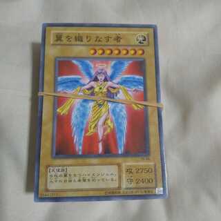 大人の大人買い翼を織りなす者50枚