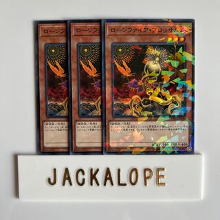 10520 Lonefire Blossom Normal JP040