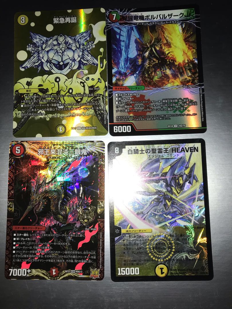 Rapid Reincarnation R 5/38 set