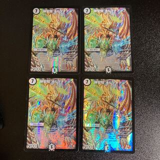 DM Hallow Rider Alternative Normal 4-card set