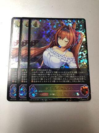 Daiwa Scarlet SL 3 sheets