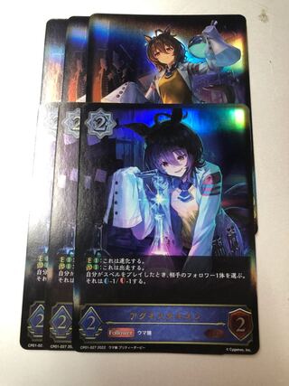 Agnestakion LG Evolution Set 6 pieces