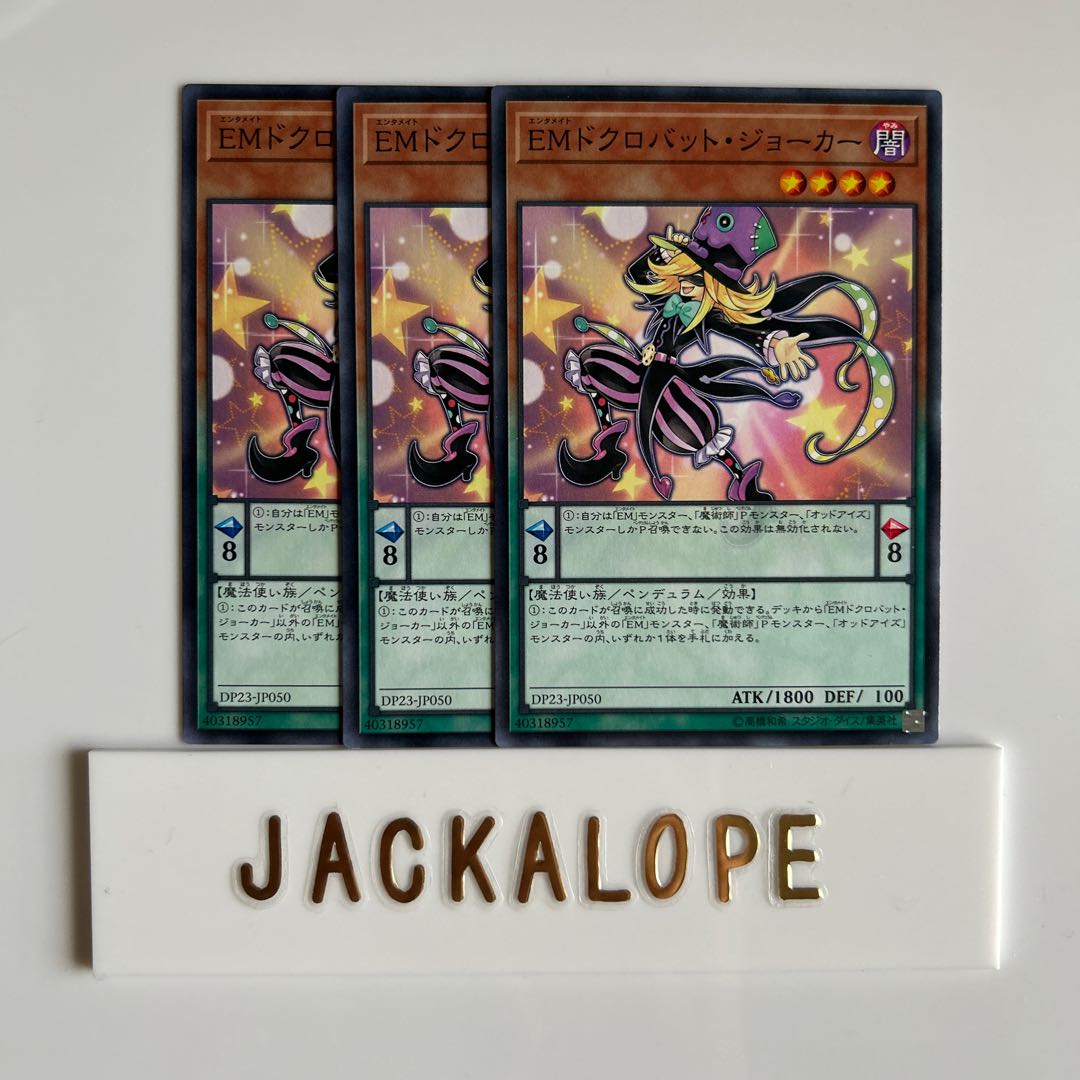 10522 Performapal Skullcrobat Joker Normal JP050