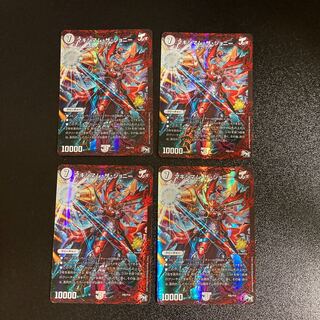 DM マキシマム・ザ・ジョニー プロモ 4枚セット