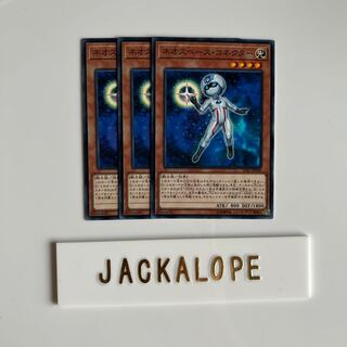 Neo Space Connector $6748