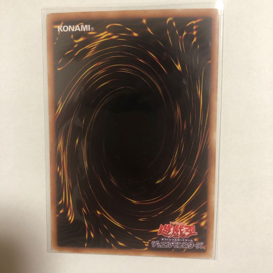 氷結界の虎王ドゥローレン ウルトラ