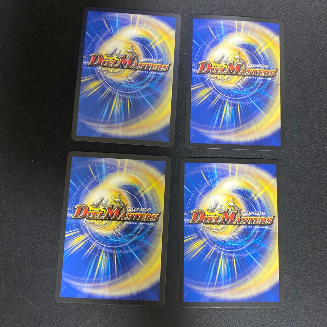 The Forceful Checkpoint Defense Terra U 33/95