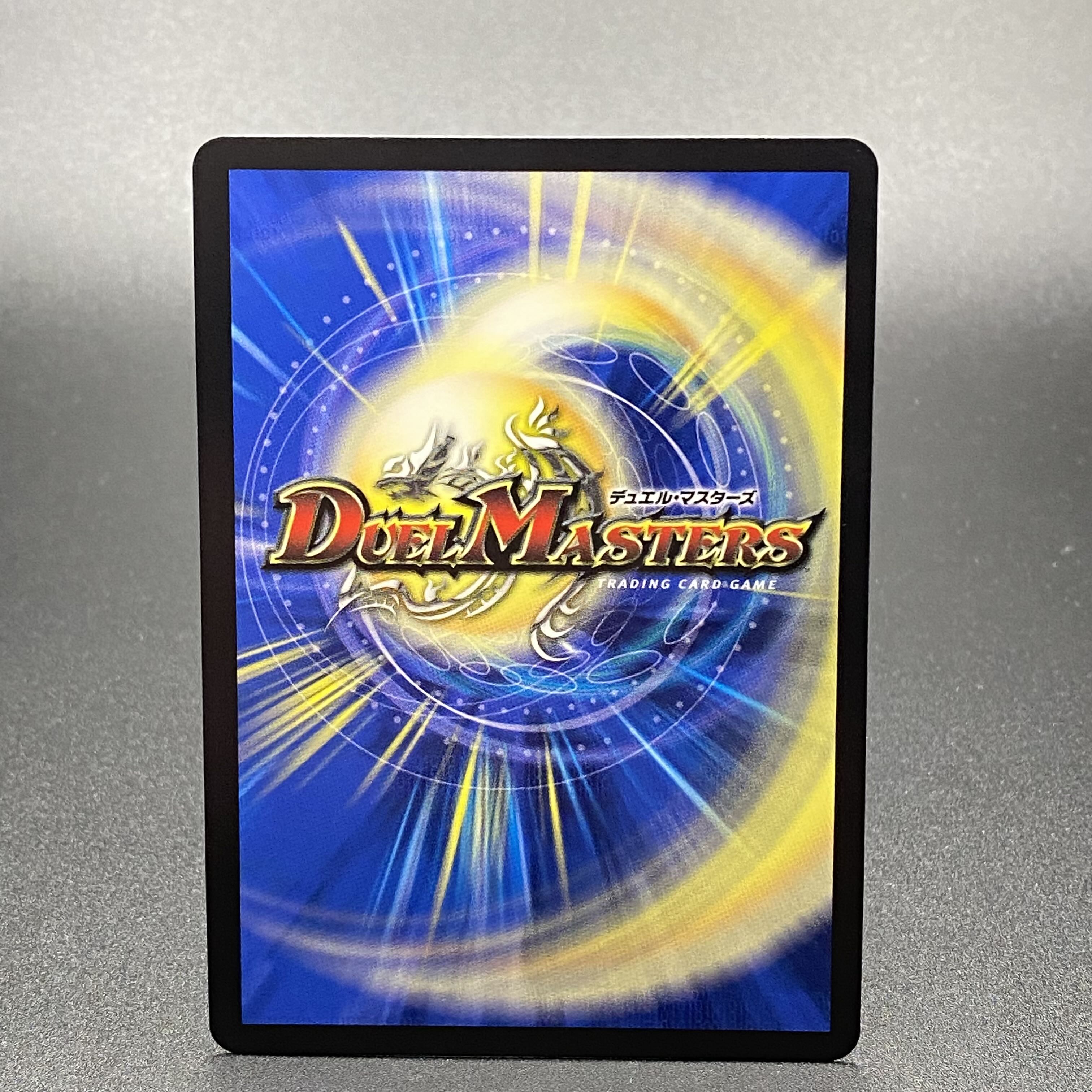 Kangoku Irimichi Gold Treasure RP22 SP1/SP6