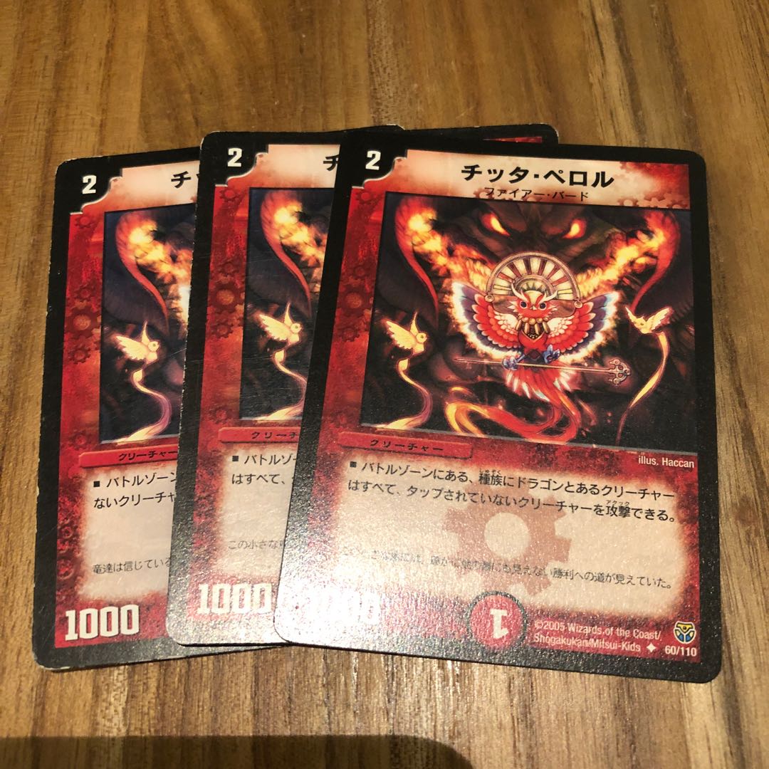 専用　チッタペロル3枚