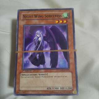 大人の大人買い黒翼の魔術師99枚