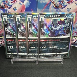 Jade Samurott R 041/067