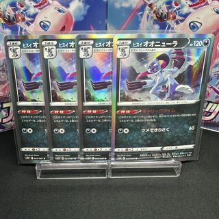 Jade Blue Sneasel R 043/067