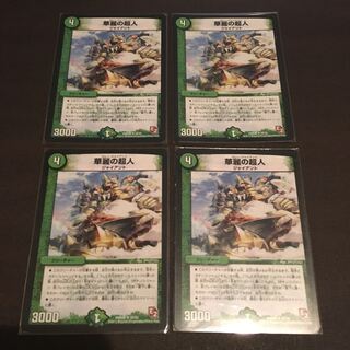 華麗の超人 カレージャイアント 4枚セット 傷あり