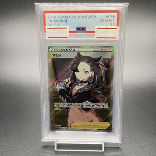 PSA10 Marnie SR ShieldMarnie SR 068/060