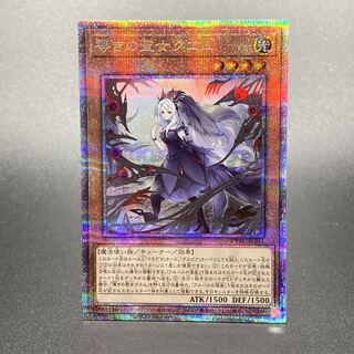 導きの聖女クエム プリズマティックシークレットレア CYAC-JP011