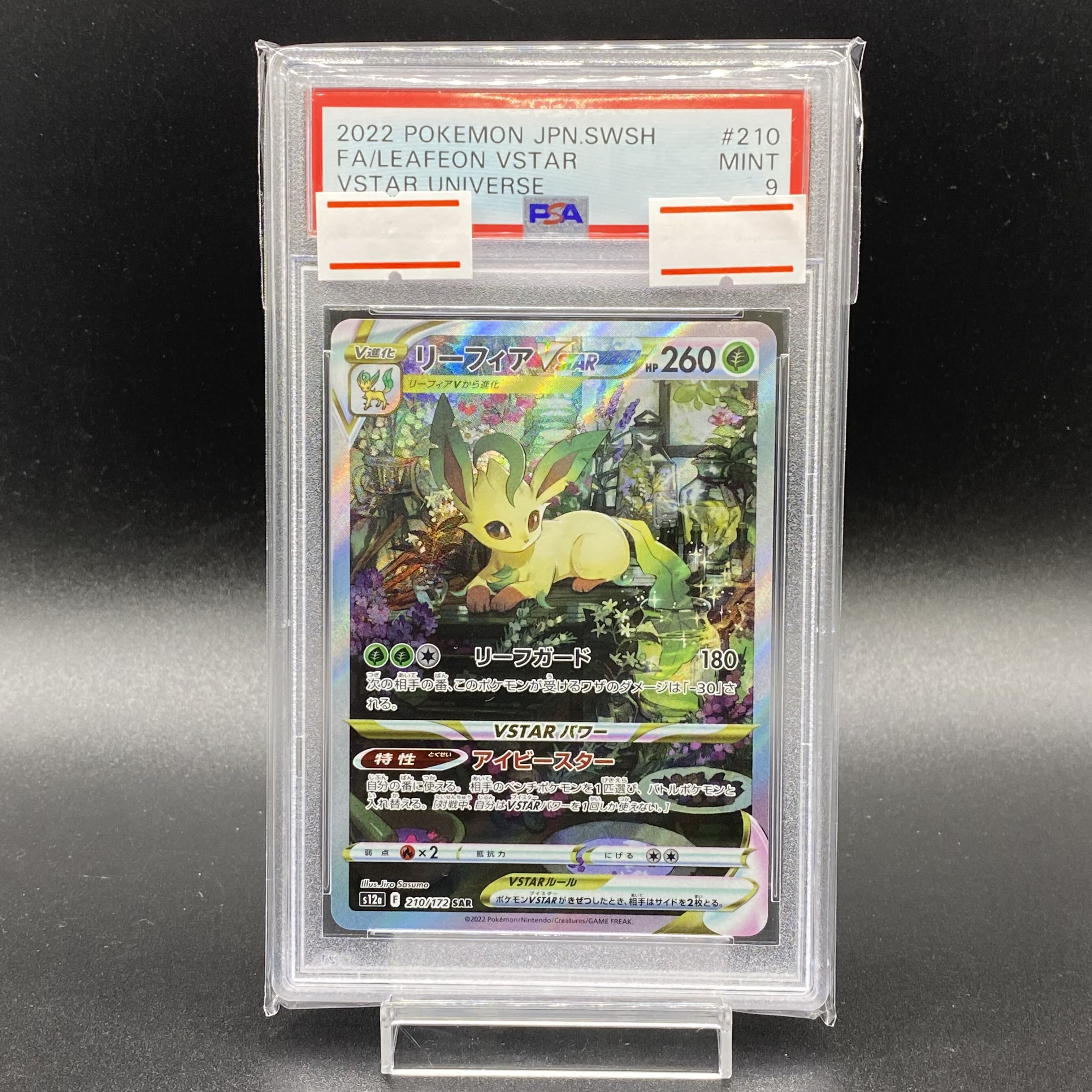 PSA9 LeafeonVSTAR SAR 210/172
