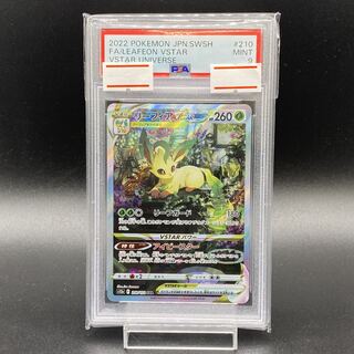リーフィアVSTAR #210 PSA10 Leafeon VSTAR #210 Prices | Pokemon Japanese VSTAR Universe