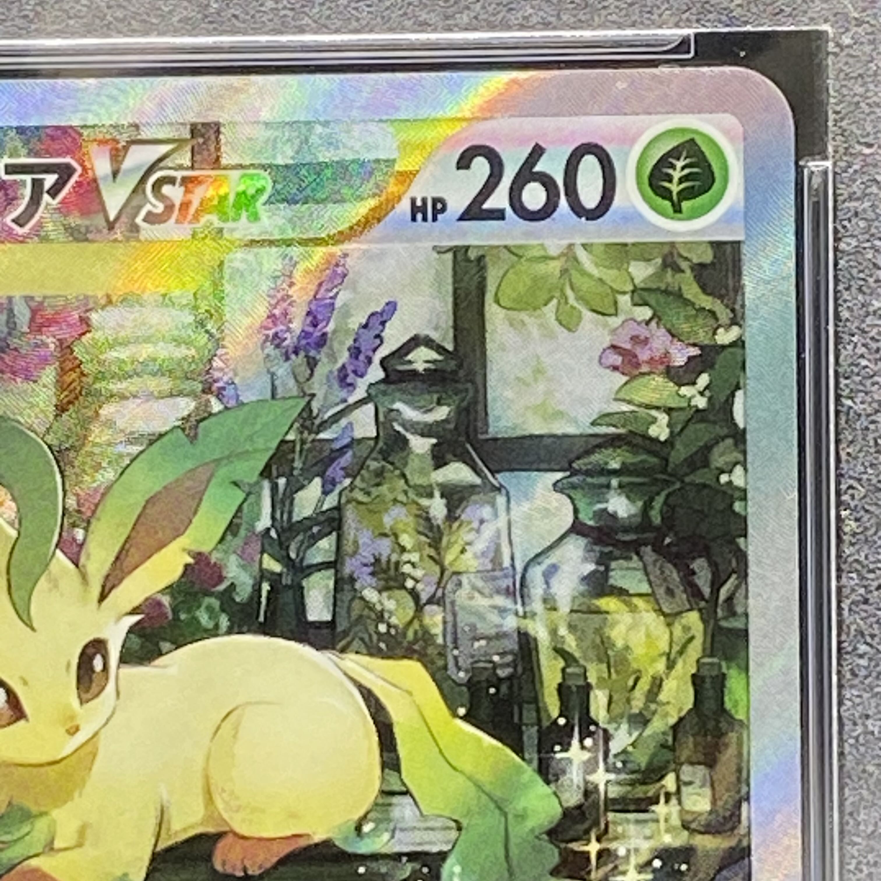 PSA9 LeafeonVSTAR SAR 210/172