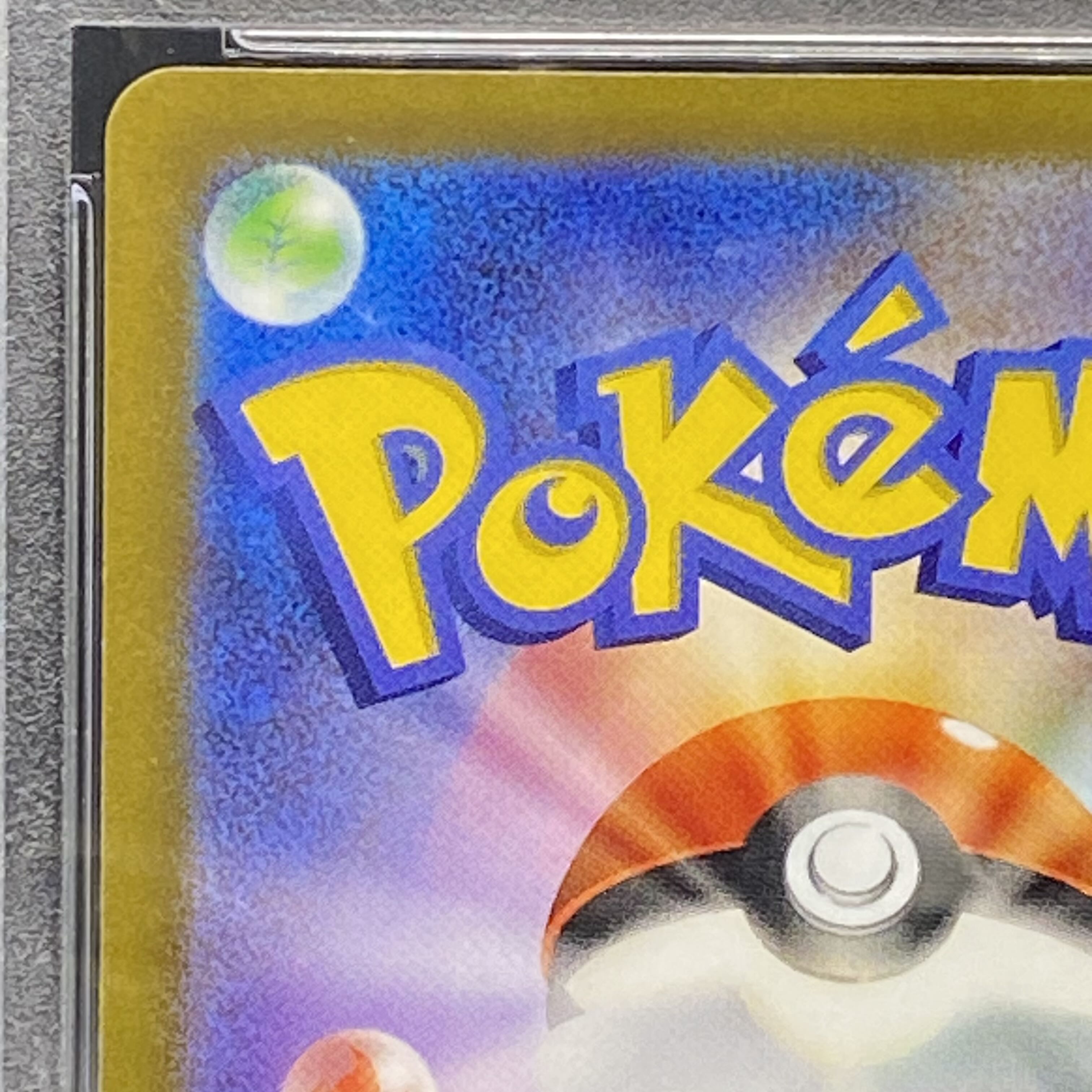 PSA9 LeafeonVSTAR SAR 210/172