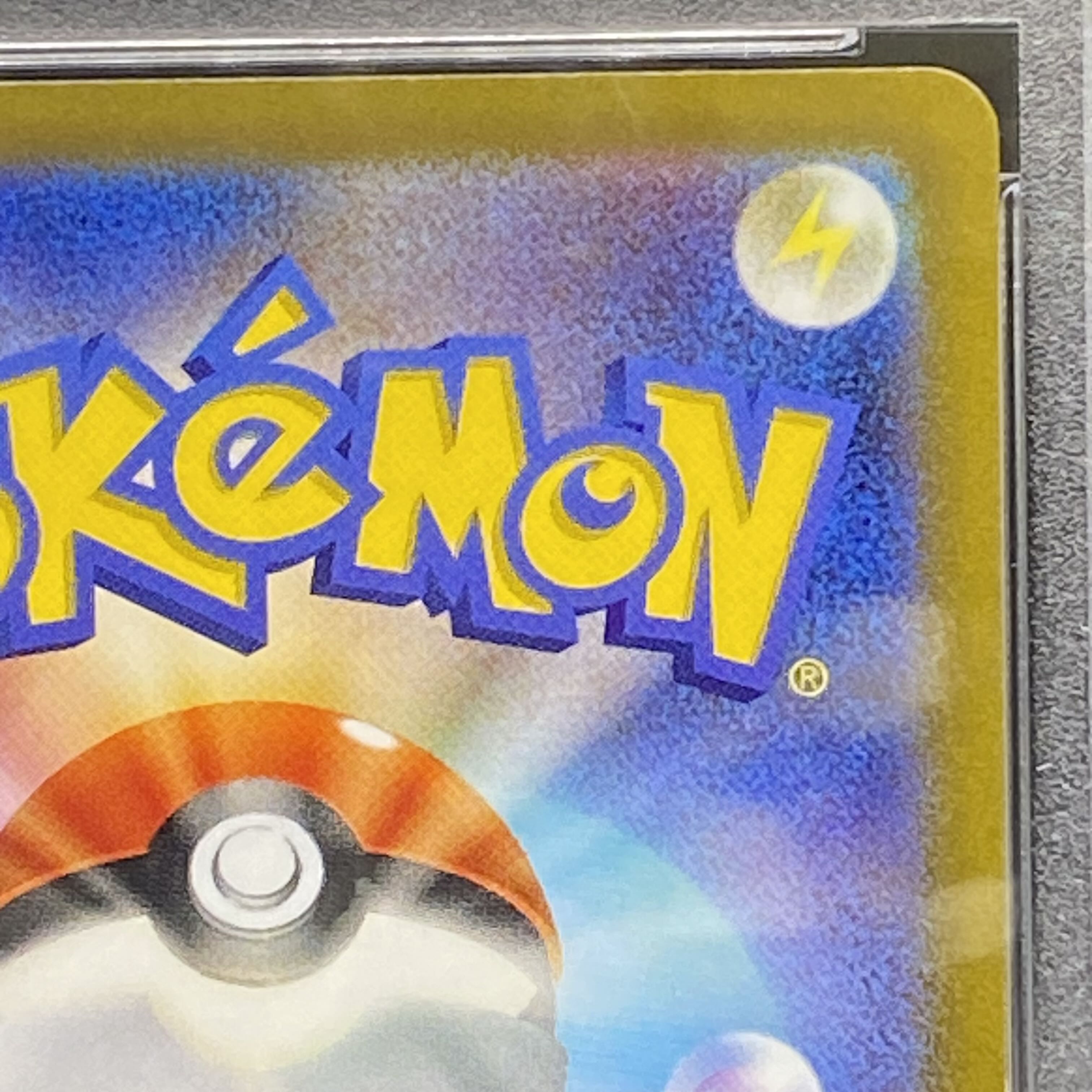 PSA9 LeafeonVSTAR SAR 210/172