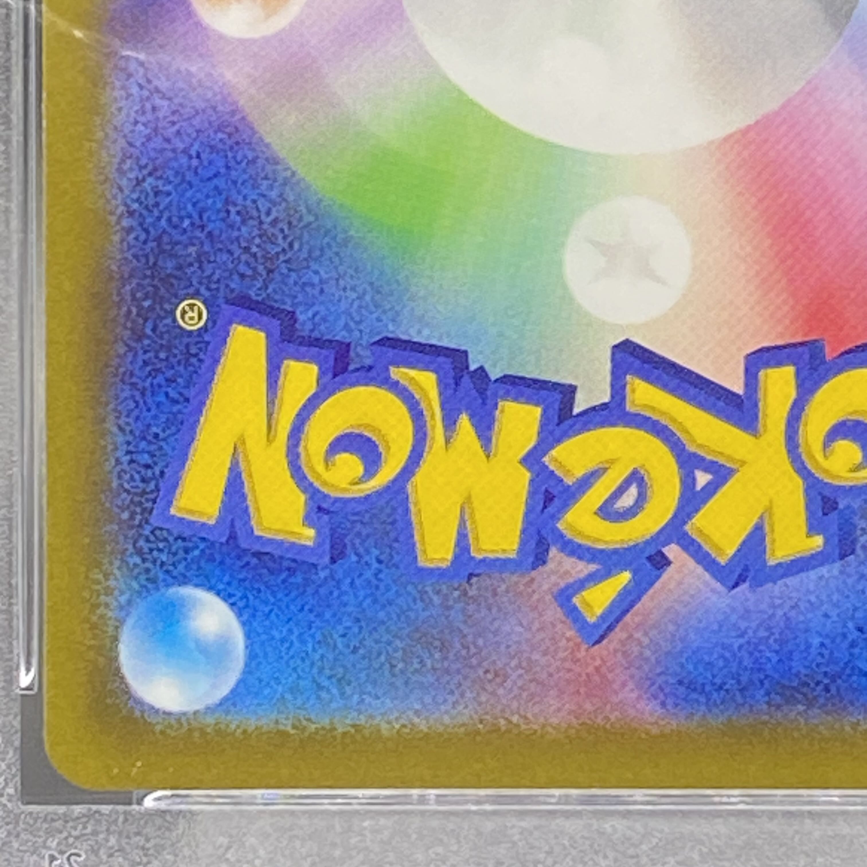 PSA9 LeafeonVSTAR SAR 210/172