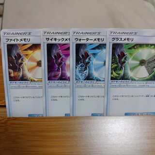 SilvallyGX Memory Set