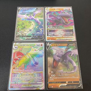 Aerodactyl Set