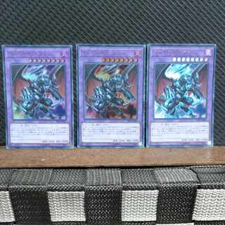 【ぽぽたん】遊戯王 -196  デストロイ・ドラゴン ウルトラ  3枚