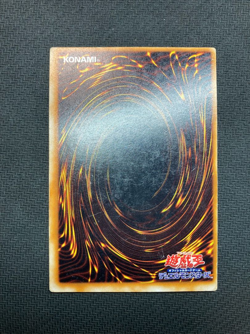 Frame Displacement Error] Change of Heart Early Ultra Parallel Rare