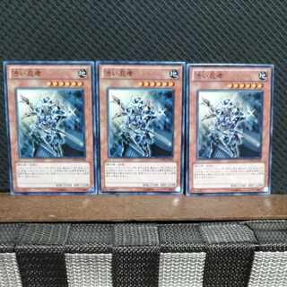 【ぽぽたん】遊戯王 #1970  渋い忍者  ノーマル 3枚