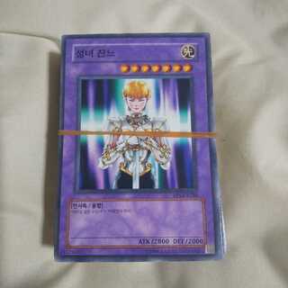 聖女ジャンヌ70枚