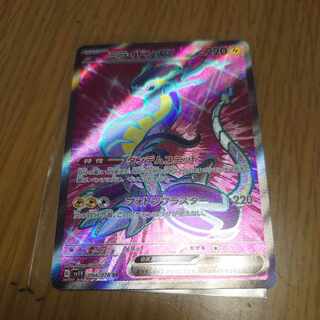 Myllydon ex SR 094/078