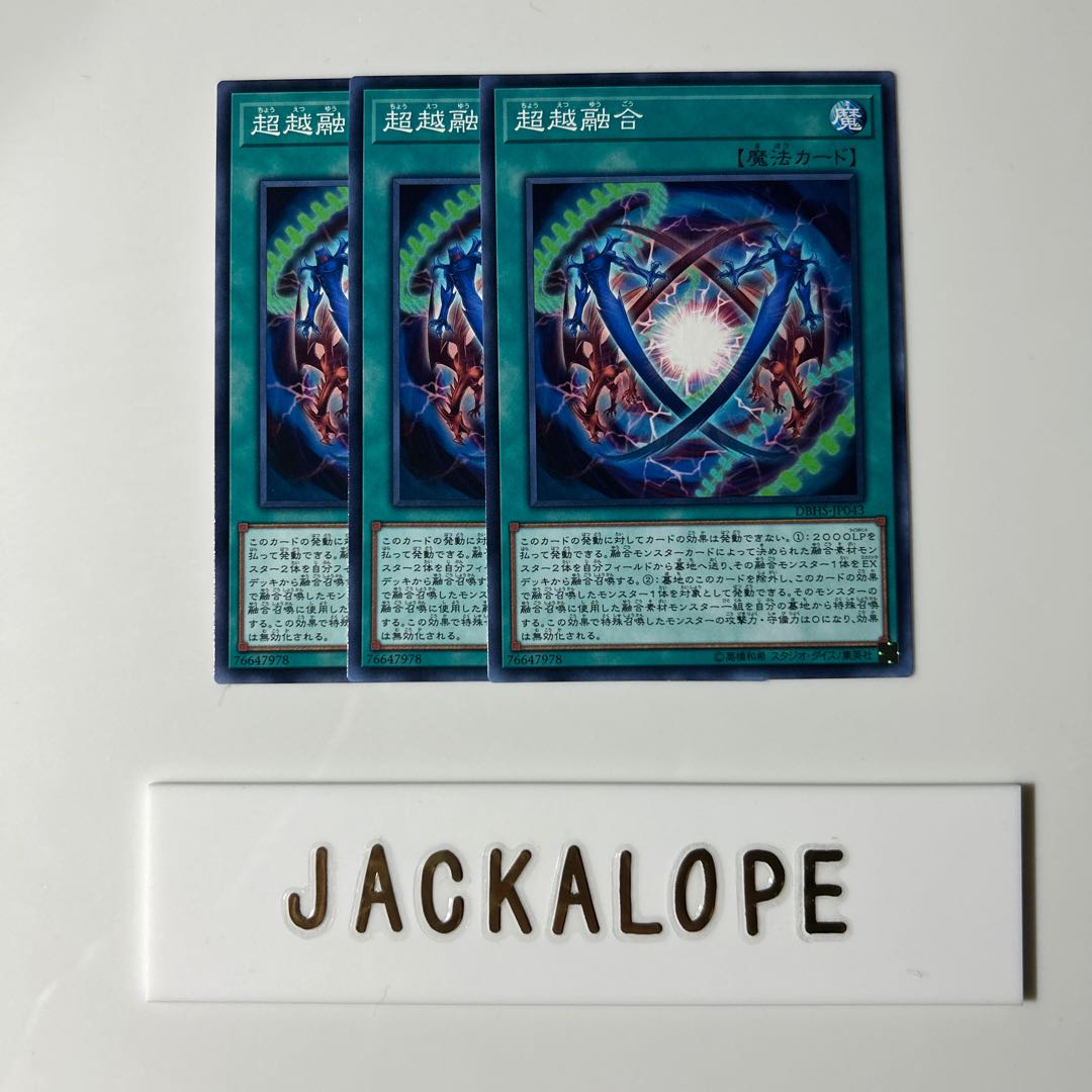 10530 Ultra Polymerization $6762