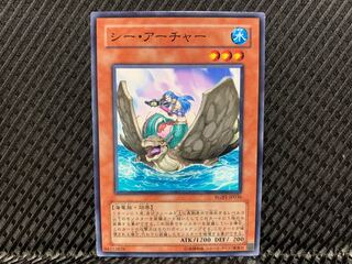 【アゴ之内】遊戯王 シー・アーチャー ノーマル