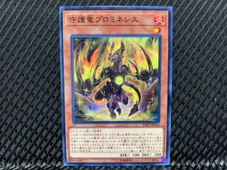 [Agonouchi] Yu-Gi-Oh! Guardragon Promineses Normal