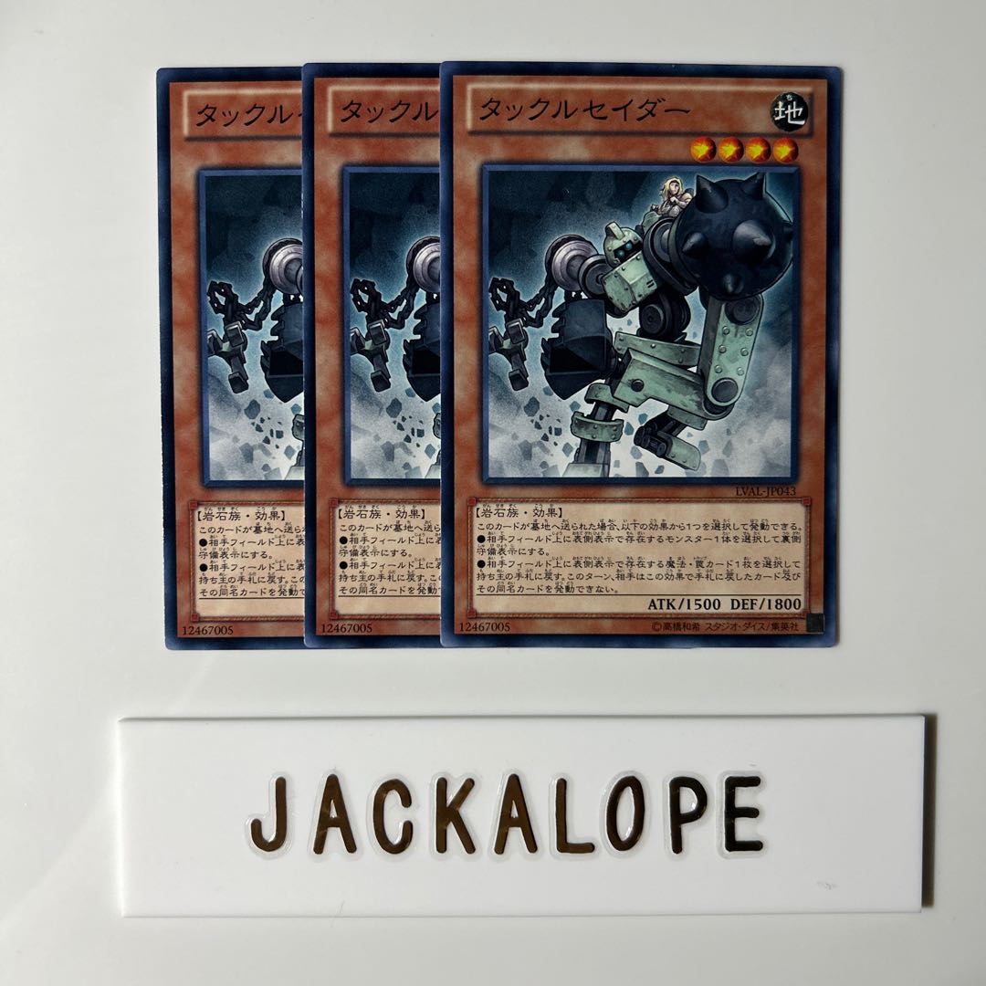 Tackle Crusader $6764