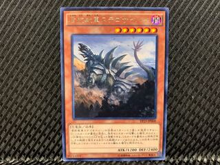 【アゴ之内】遊戯王 盾航戦車ステゴサイバー レア