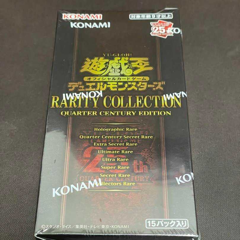 遊戯王 レアリティコレクション 25th 1BOX シュリンク付き