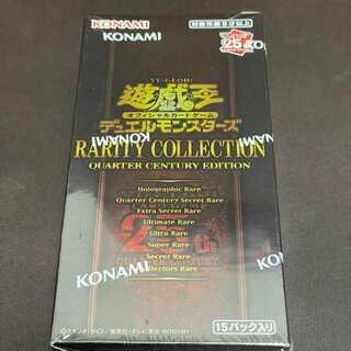 遊戯王 レアリティコレクション 25th 1BOX シュリンク付き