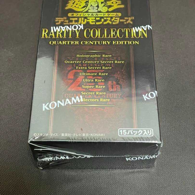 遊戯王 レアリティコレクション 25th 1BOX シュリンク付き
