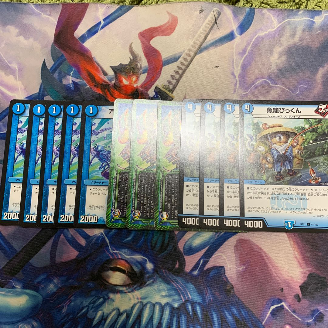 ズンドコライヤ