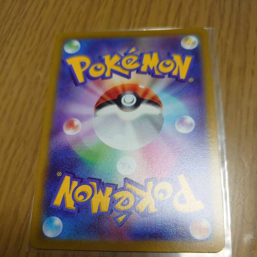 Cynthia's high energy SR 114/100