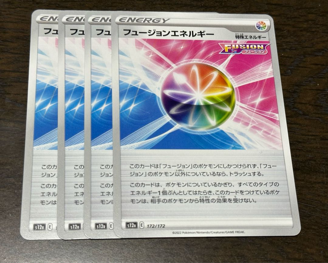 Fusion Energy 172/172 Set of 4