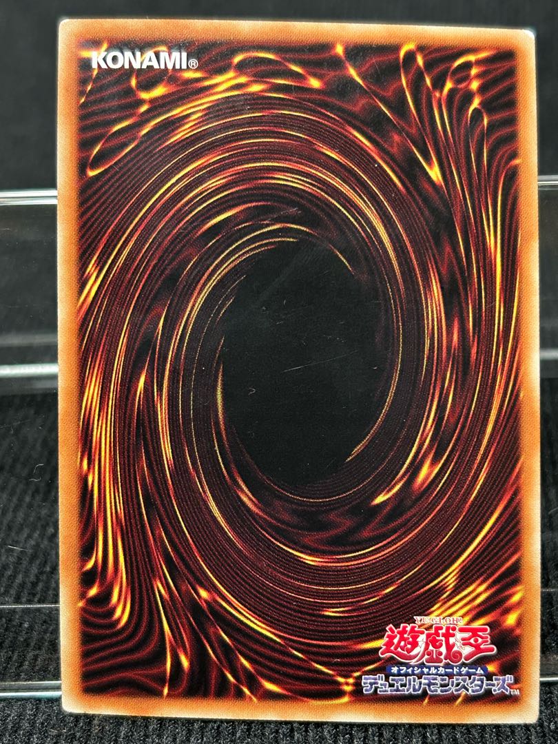 Visas-Stuff Disappear Super Rare DIFO-JP008 [49].