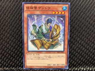 Agonouchi] Yu-Gi-Oh! Gendo the Ascetic Monk Normal