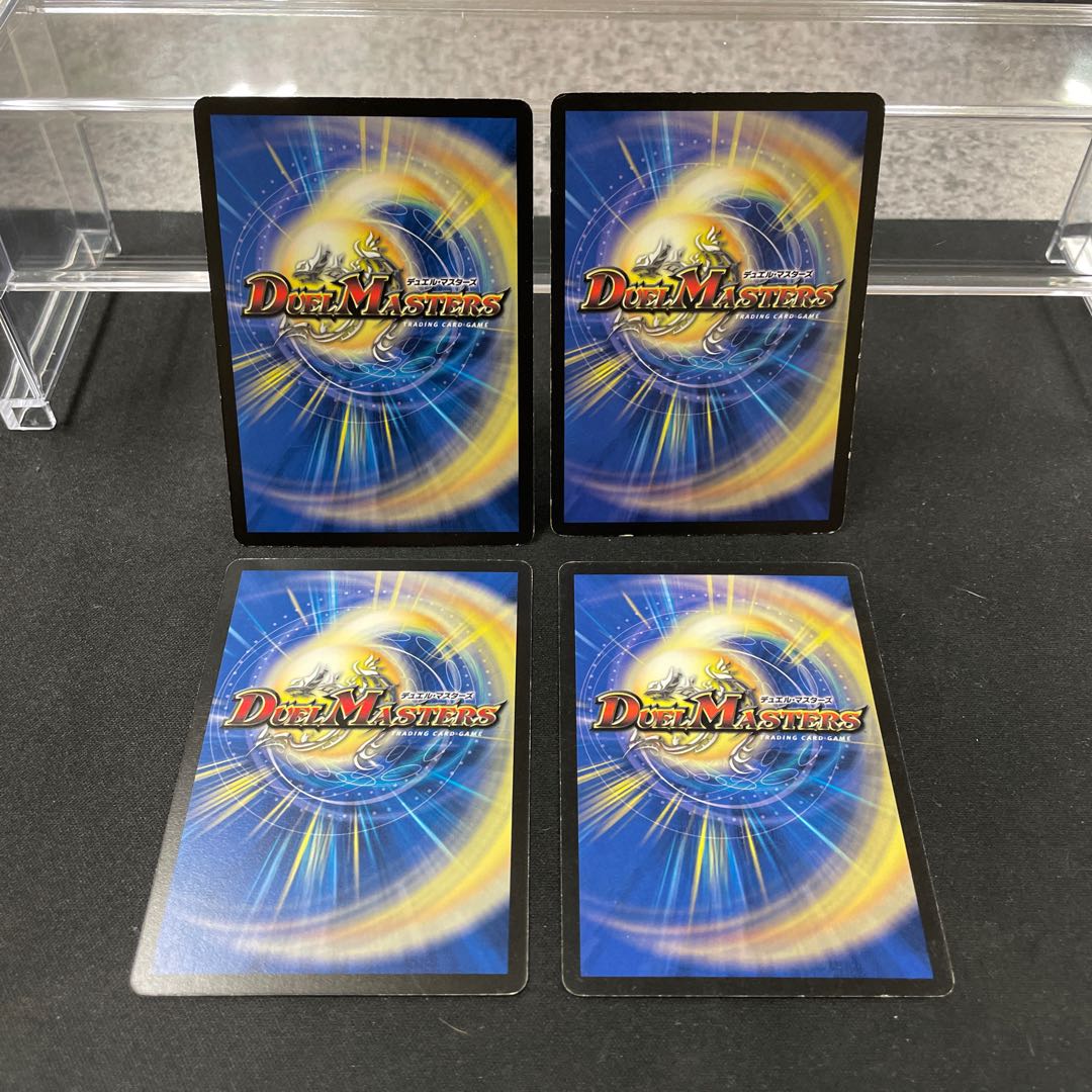 Disappear Watergate C 86/110/Y6