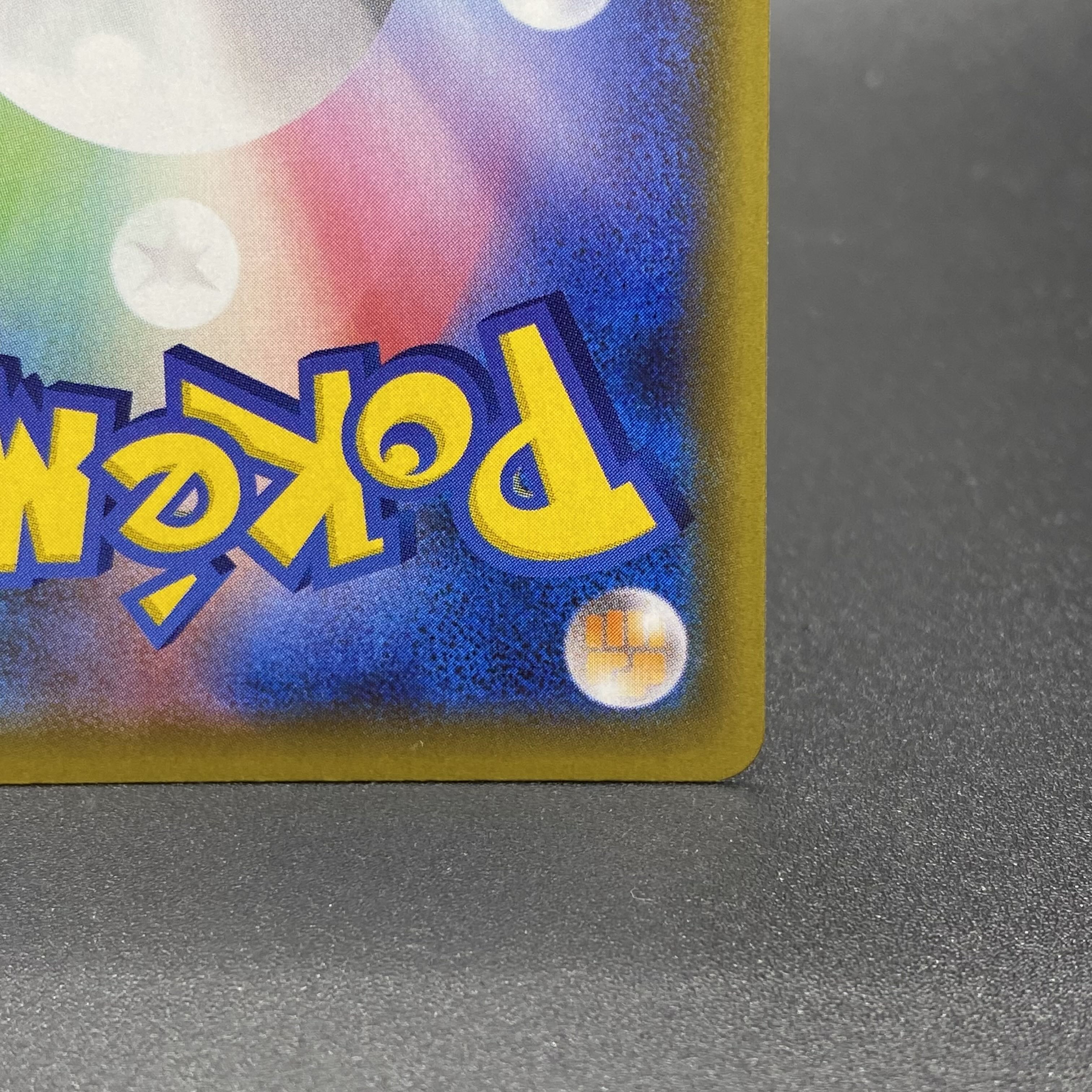 CharizardVMAX SSR 308/190