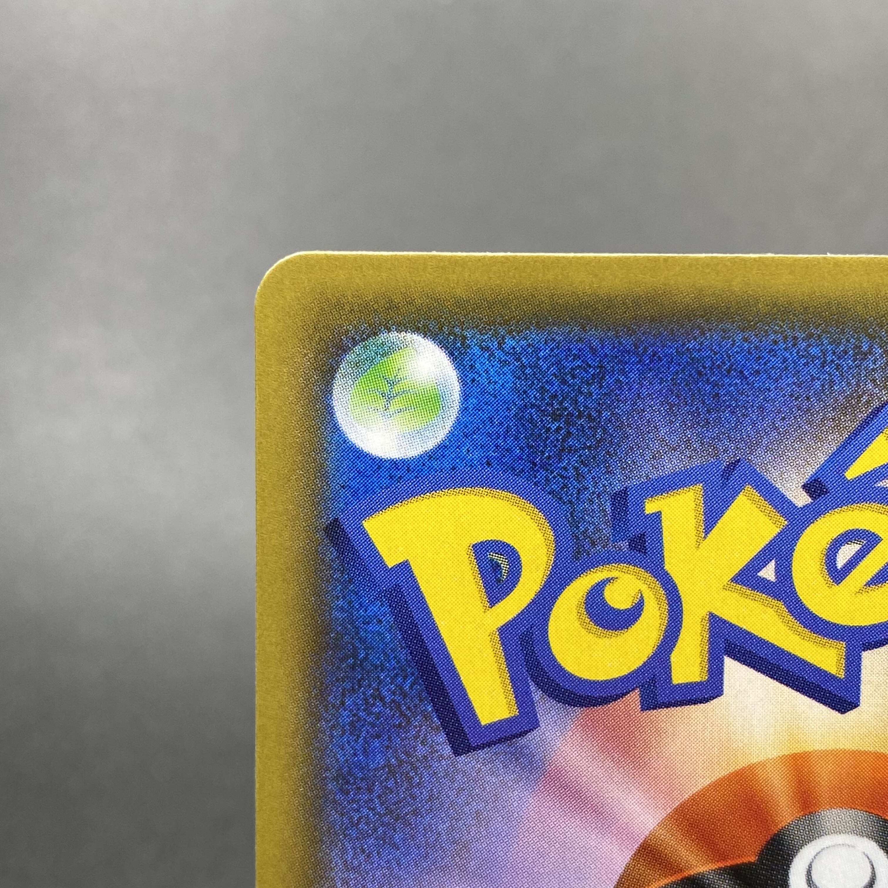 CharizardVMAX SSR 308/190